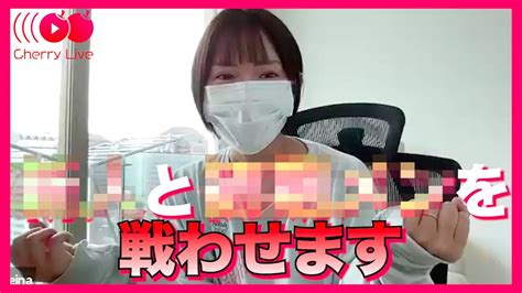 まるのうちおーえるれいな|チェリラ公式 【丸の内OLレイナ】